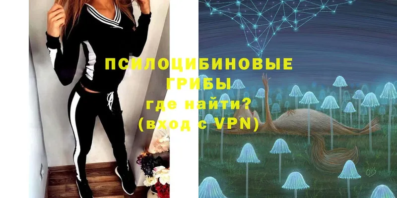 Все наркотики Островной COCAIN  Псилоцибиновые грибы  СОЛЬ  Конопля  blacksprut маркетплейс  Мефедрон 