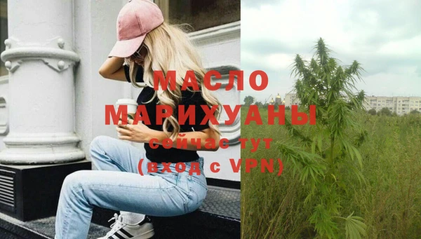 марихуана Богородицк